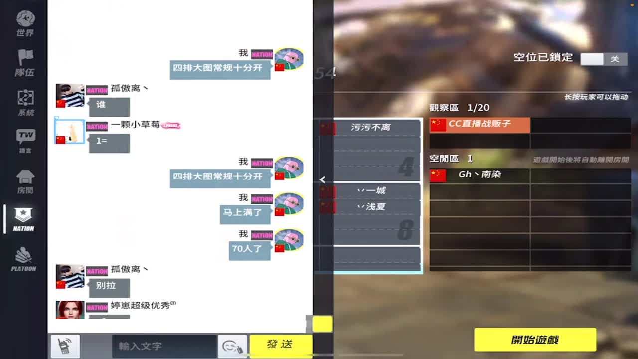 众筹过流水啊完犊子啦 第2段