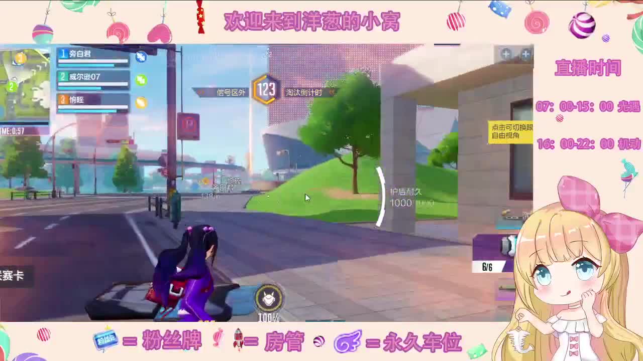 葱尽力了