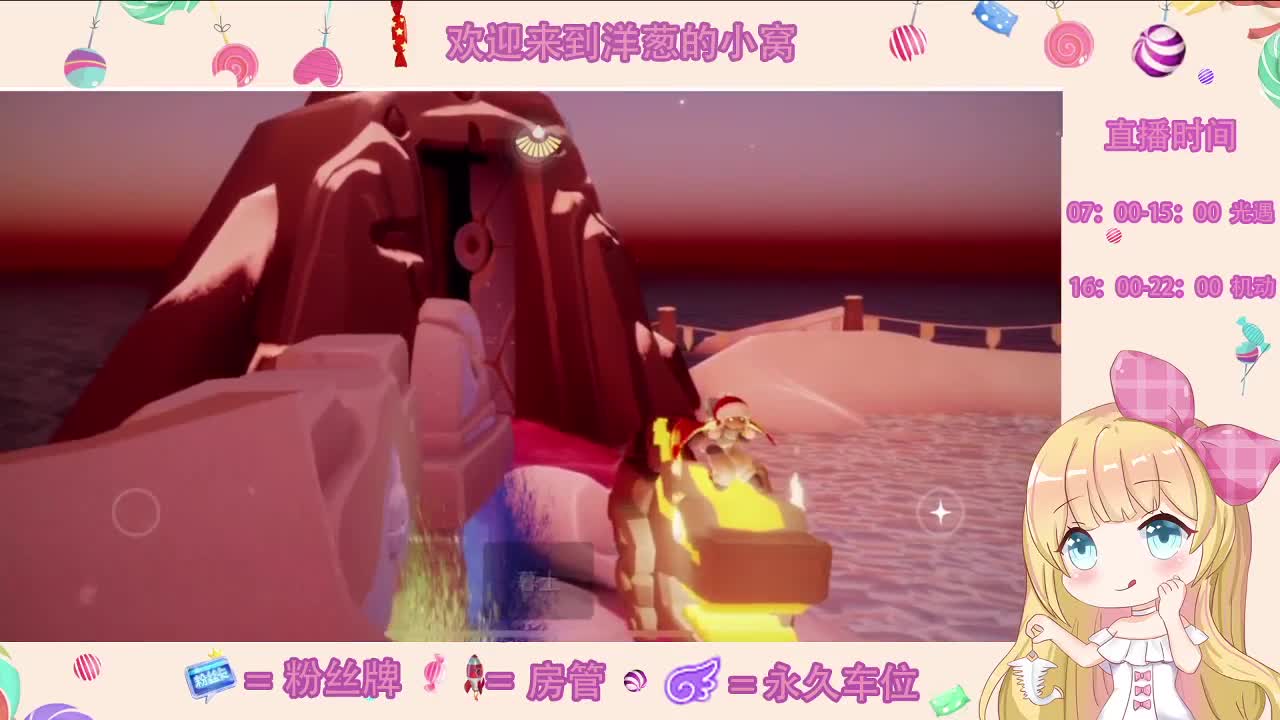 #光遇# 秉烛寻光