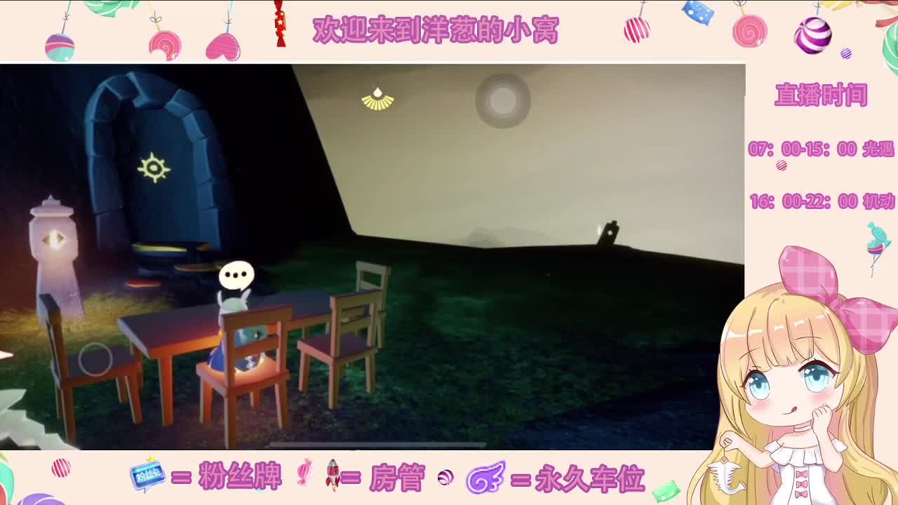 #光遇# 不负相遇