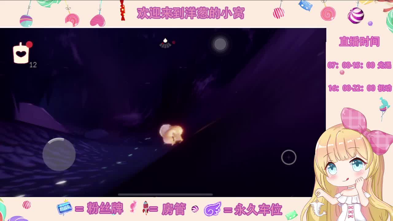 #光遇# 不负相遇