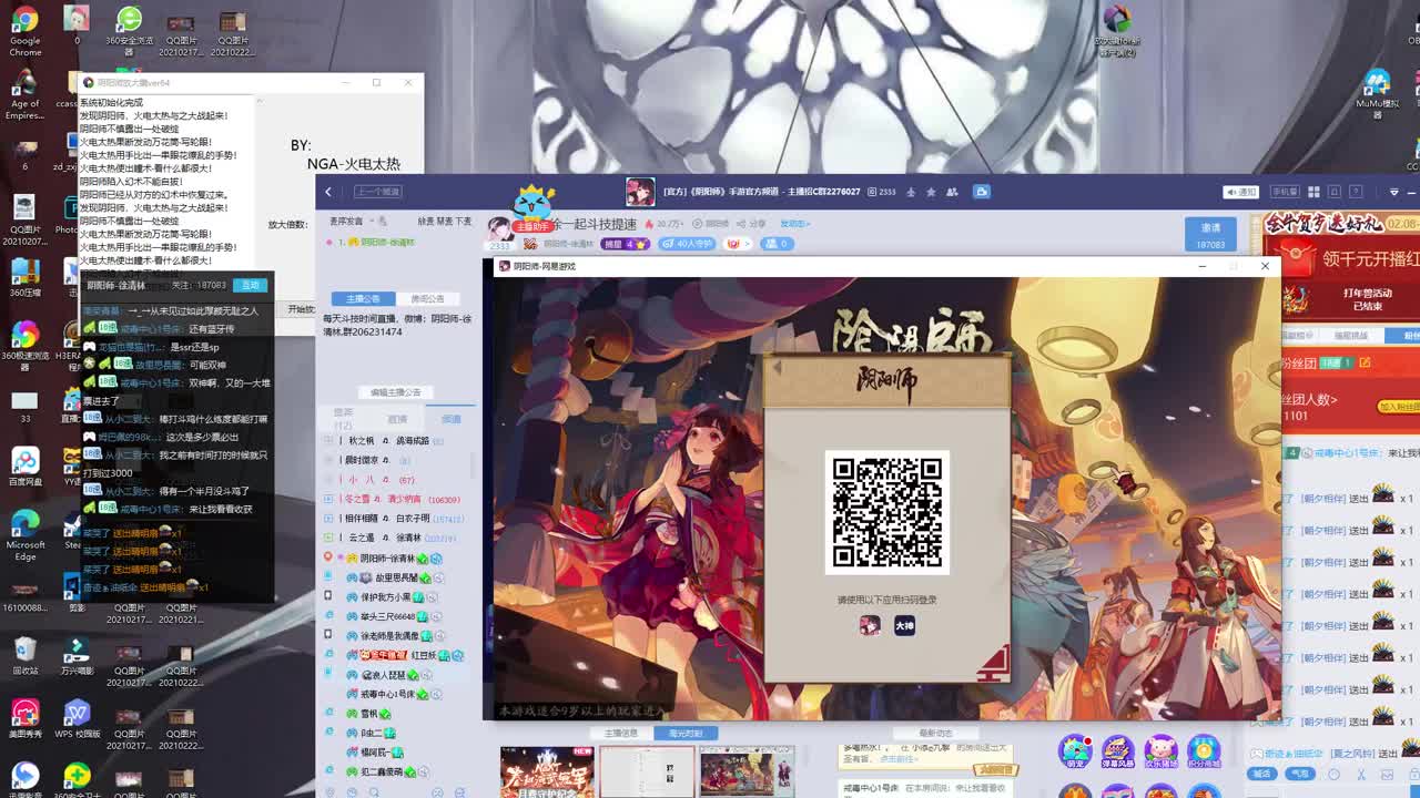 和老徐一起斗技提速 第2段