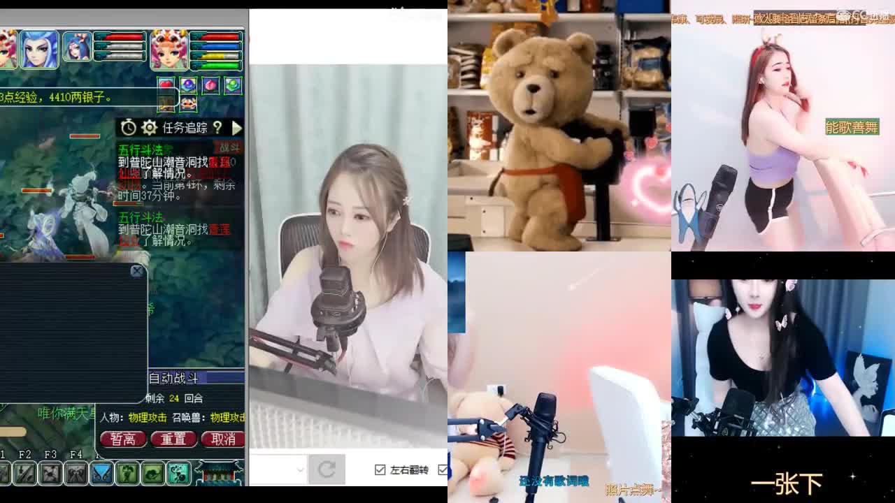 官方推荐打书炼妖主播