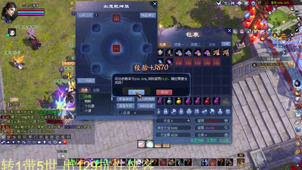 强彩！ 洗衣服！ 接资源！