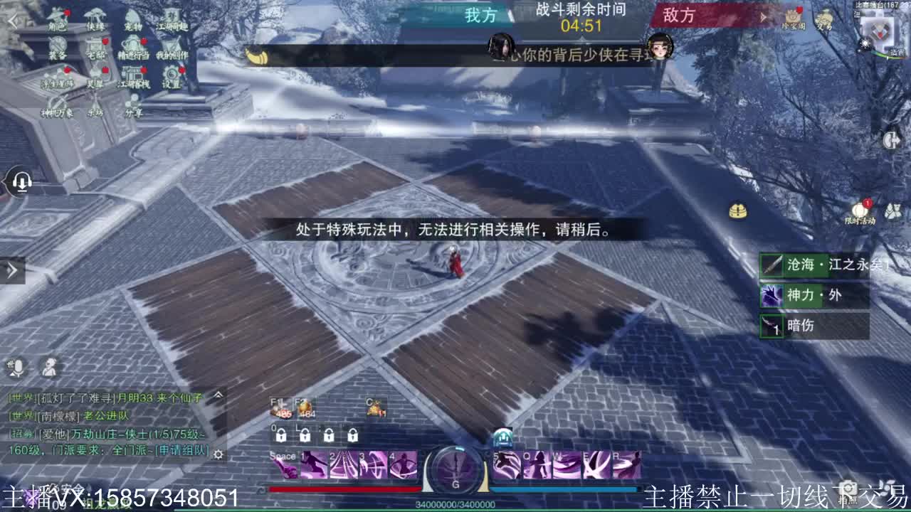 新的一年新的梦想：接全托~ 第1段