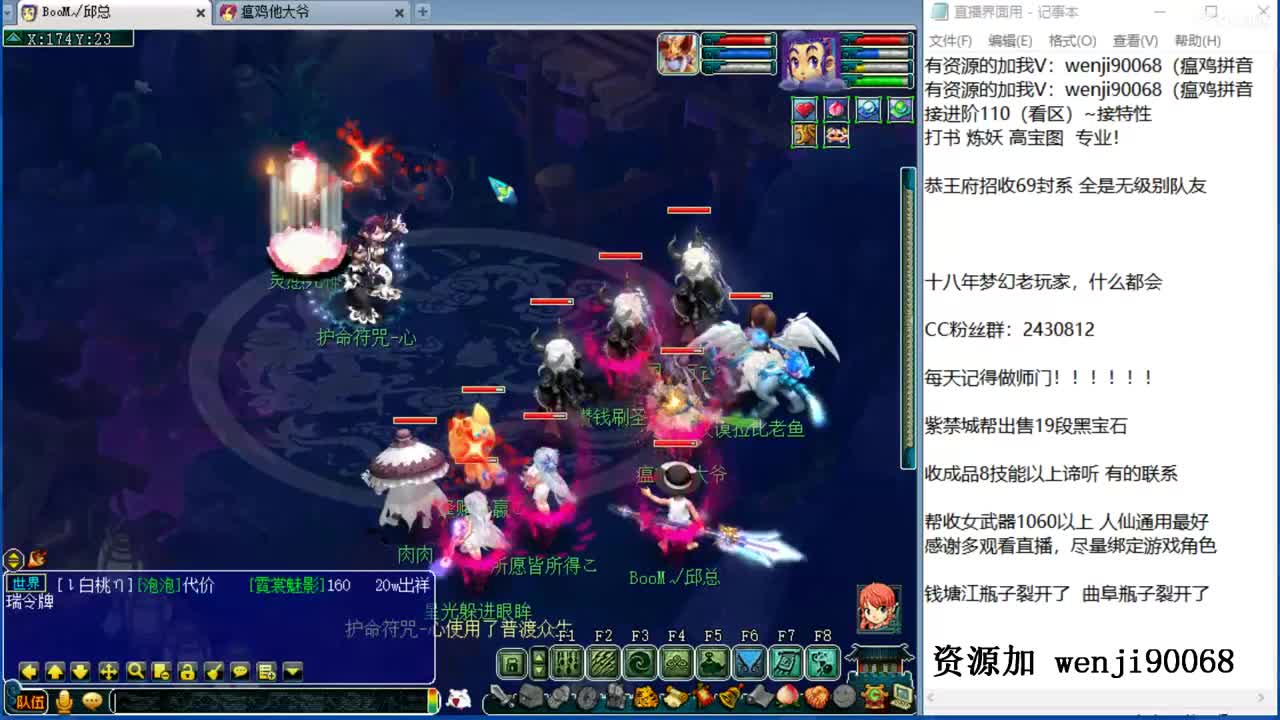接进阶，风雨无阻直播间 第1段