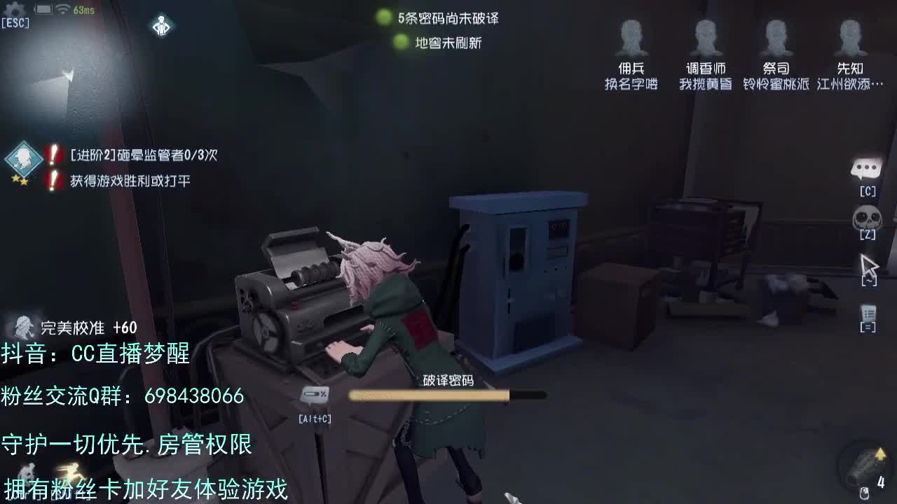 专属前锋。。。。 第1段