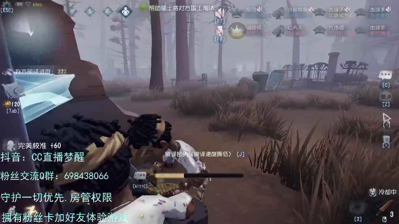 专属前锋。。。。 第2段