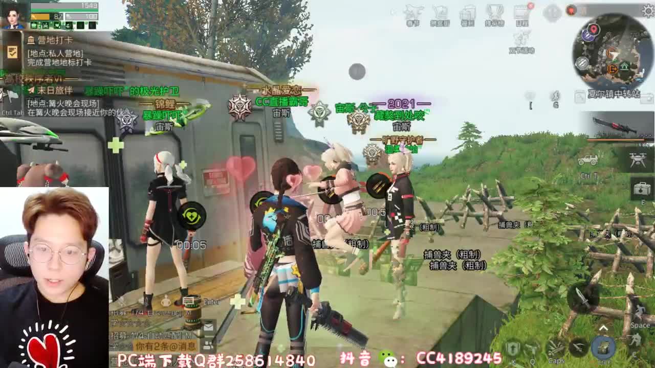 跳砍武士 凎就完了 第1段