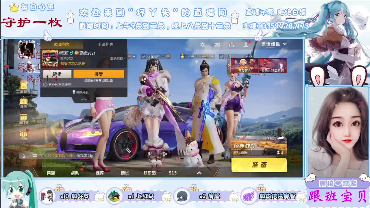 世界那么大，我只要你 第1段