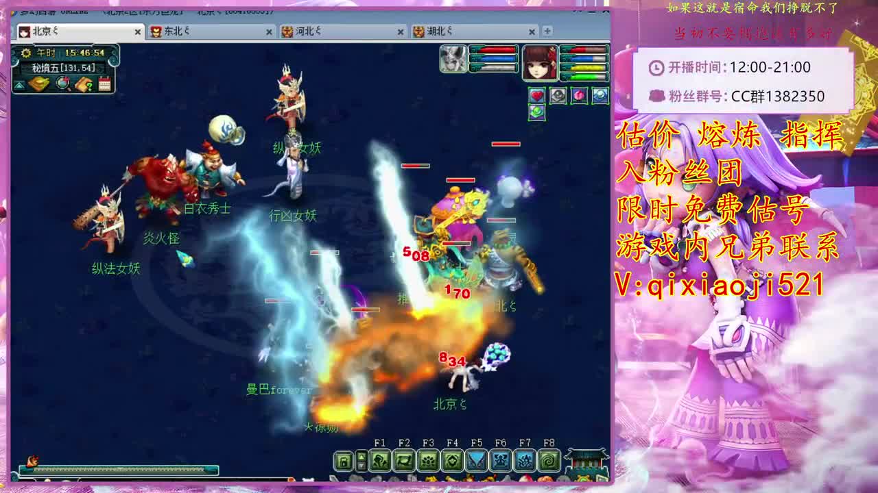 CC520奇迹接估价熔炼指挥 第2段