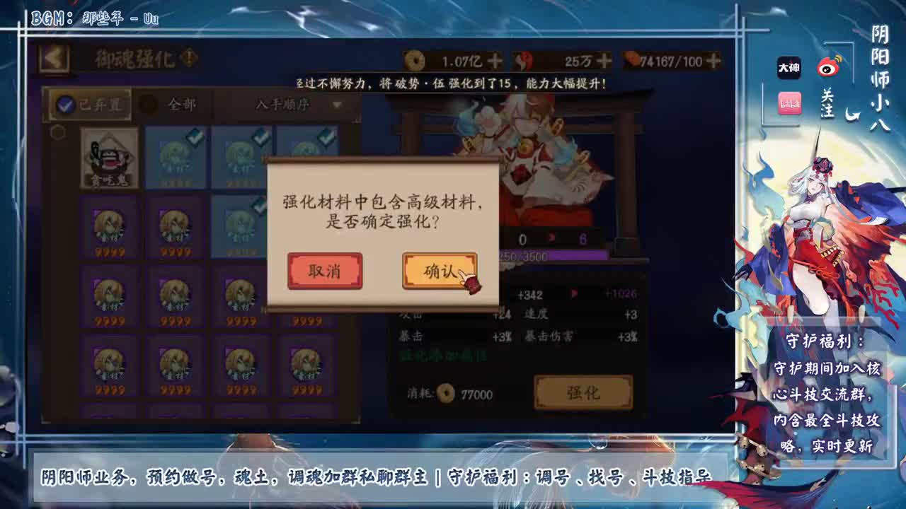 ban离拒绝肉离冲浪 第2段