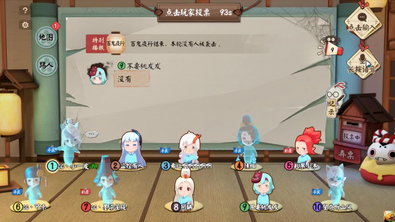才不是乱飒哒~丨冲~ 第1段