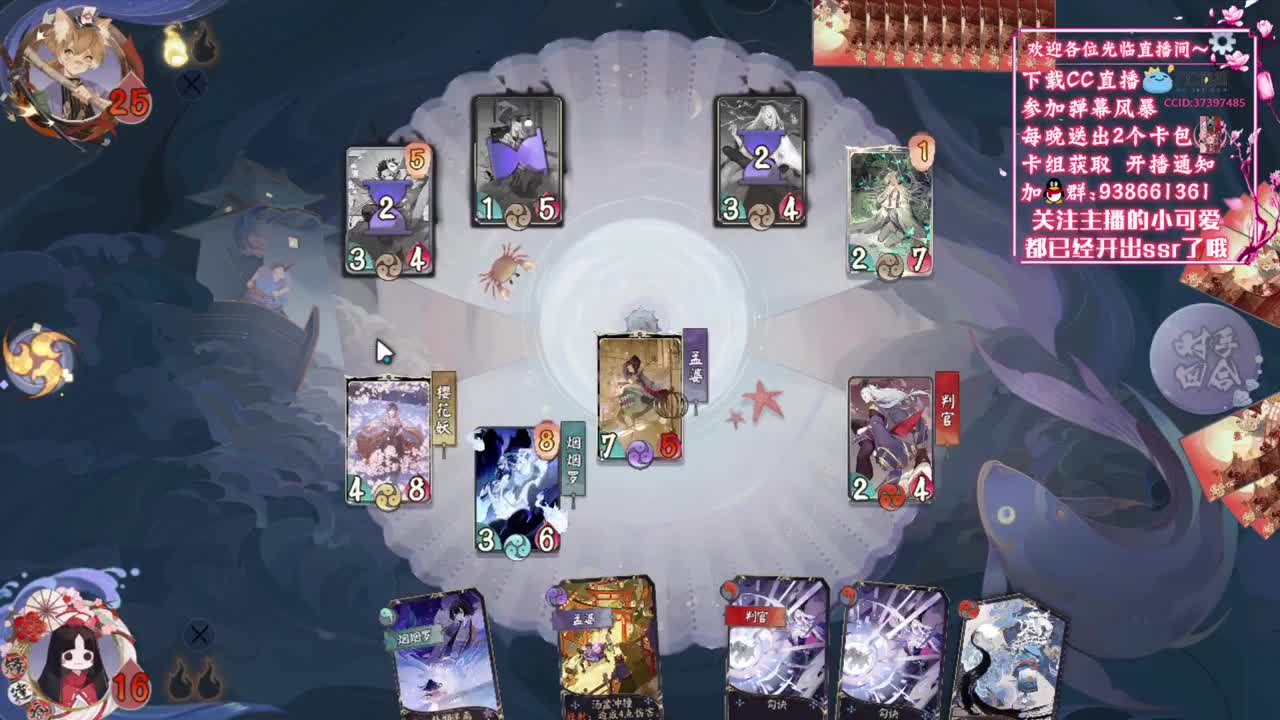 晚上好呀【狸猫会】 第1段