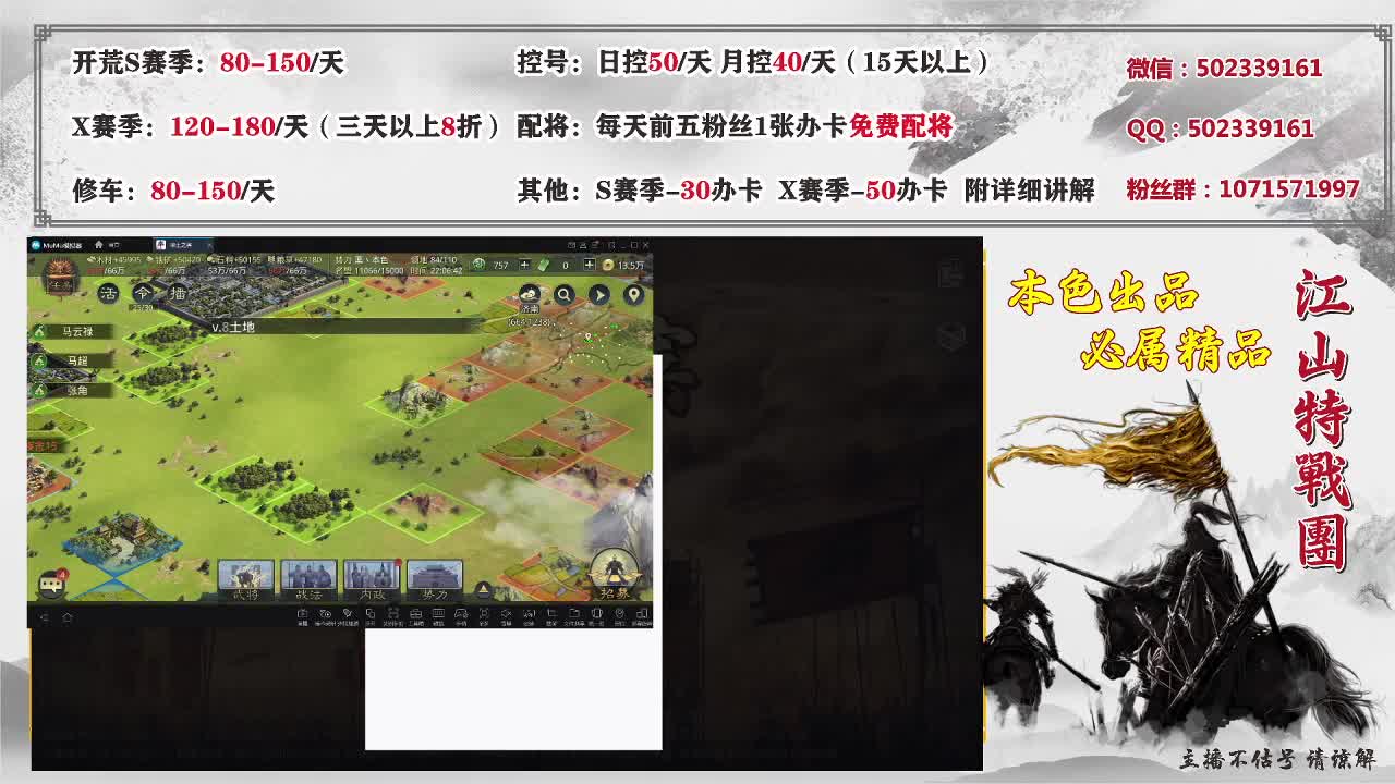 丢了快乐，拿了大王 又如何 第1段