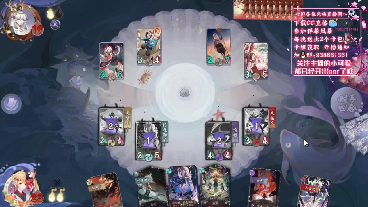 晚上好呀【狸猫会】 第2段