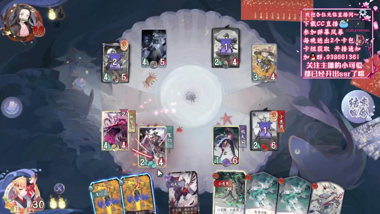 晚上好呀【狸猫会】 第3段