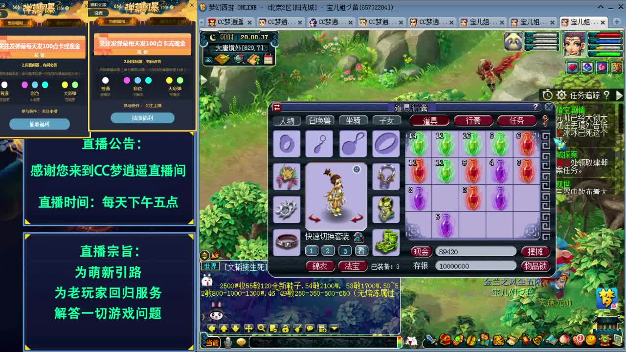 打书炼妖估价资源鉴定各种攻略~ 第1段