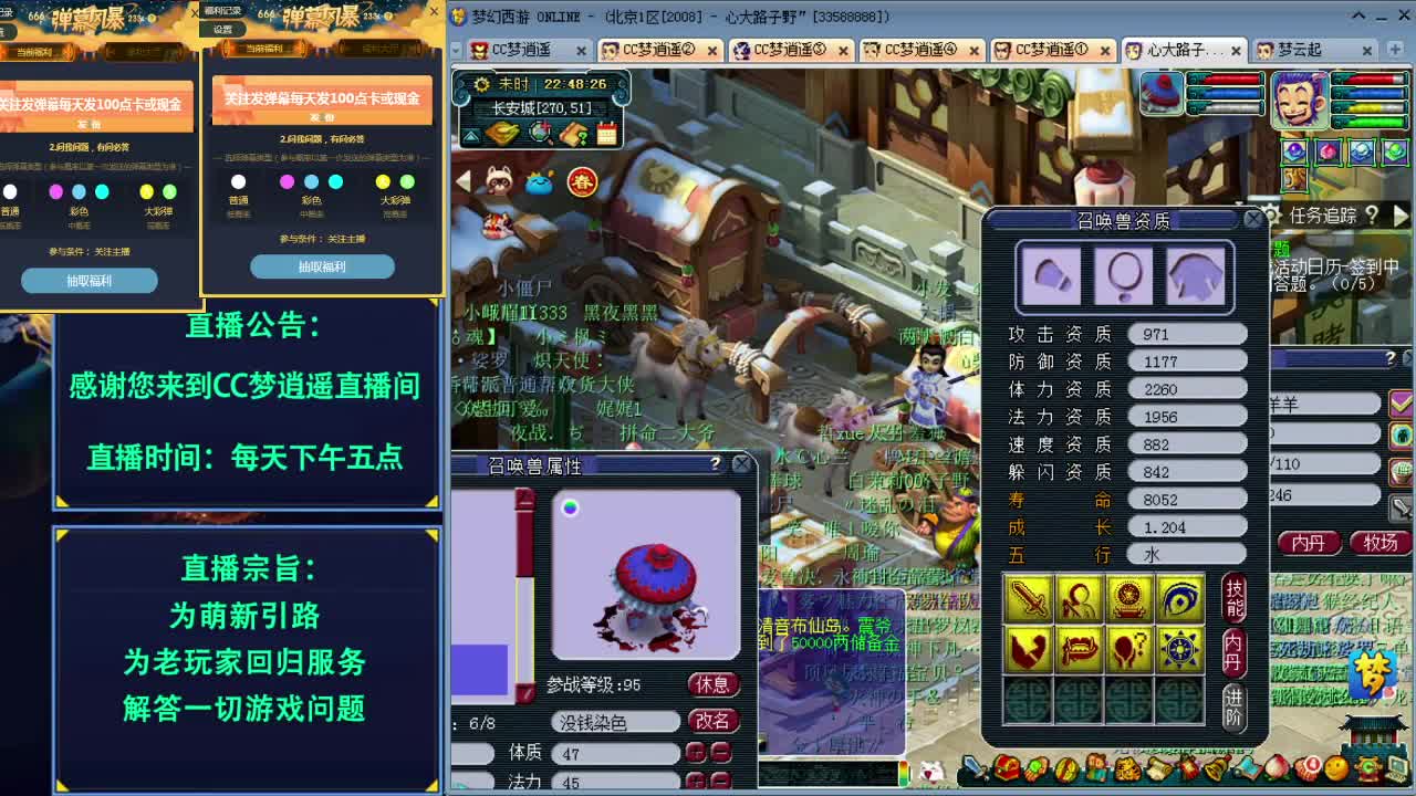 打书炼妖估价资源鉴定各种攻略~ 第2段