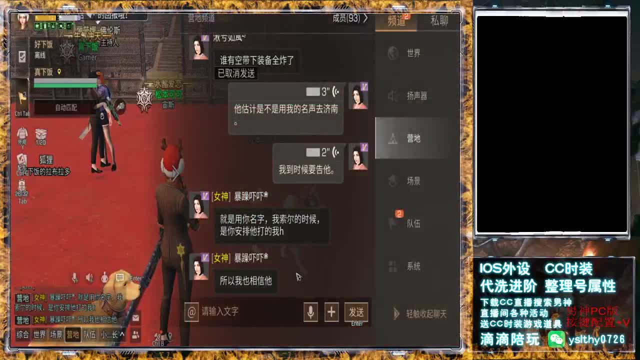 决战夏尔