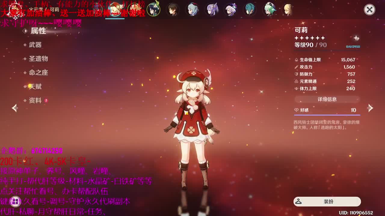 今天玩个新游戏~~晚一点刷原神、 第3段