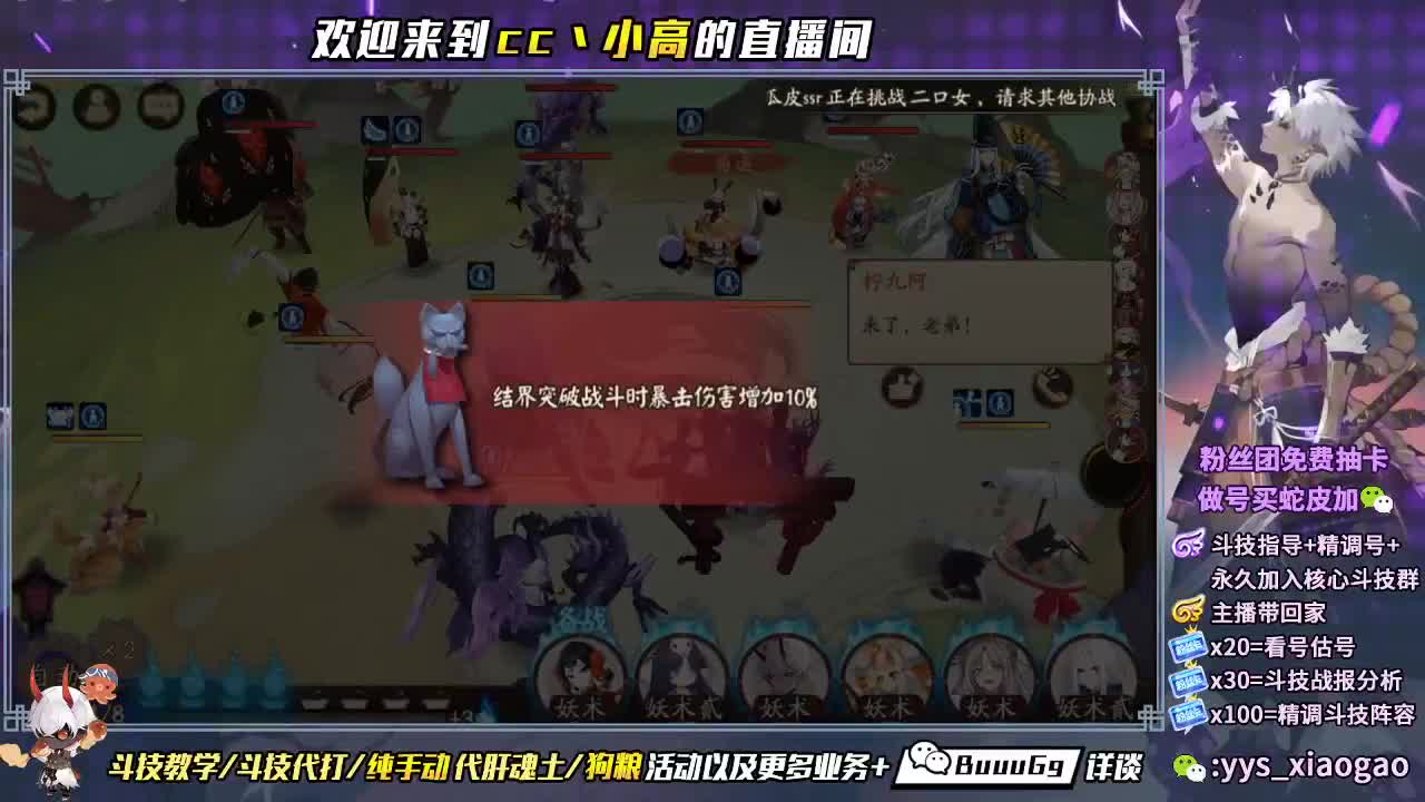 营业啦 招财冲 第1段