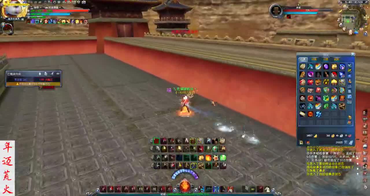 君婶：巴蜀大舞台，有梦你就来 第1段