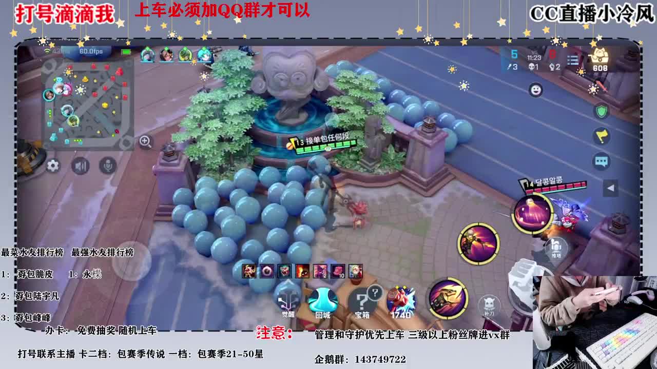 打号滴滴我童叟无欺 第2段