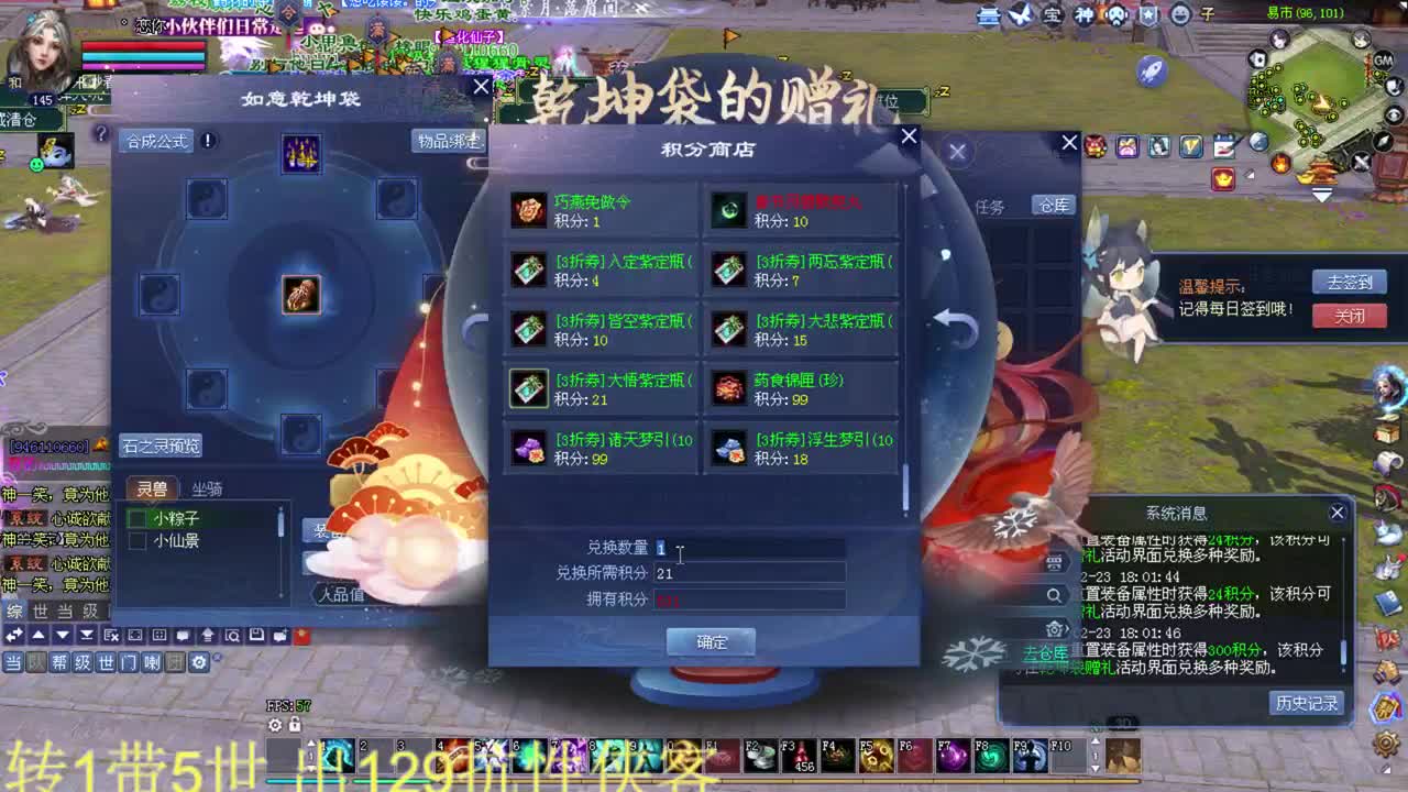强彩！ 洗衣服！ 接资源！ 第2段
