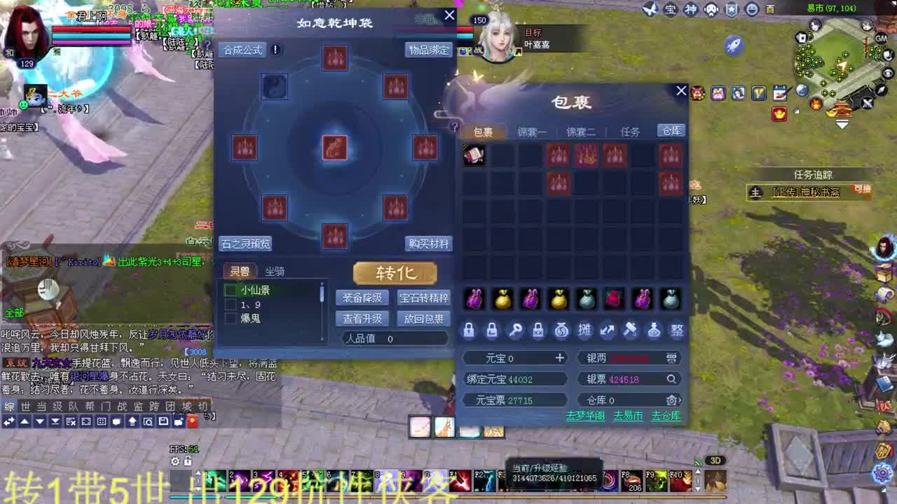 强彩！ 洗衣服！ 接资源！ 第3段