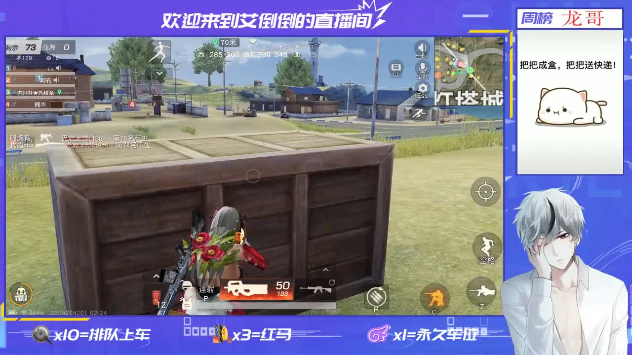 收一个三周年枪全齐得号 第2段