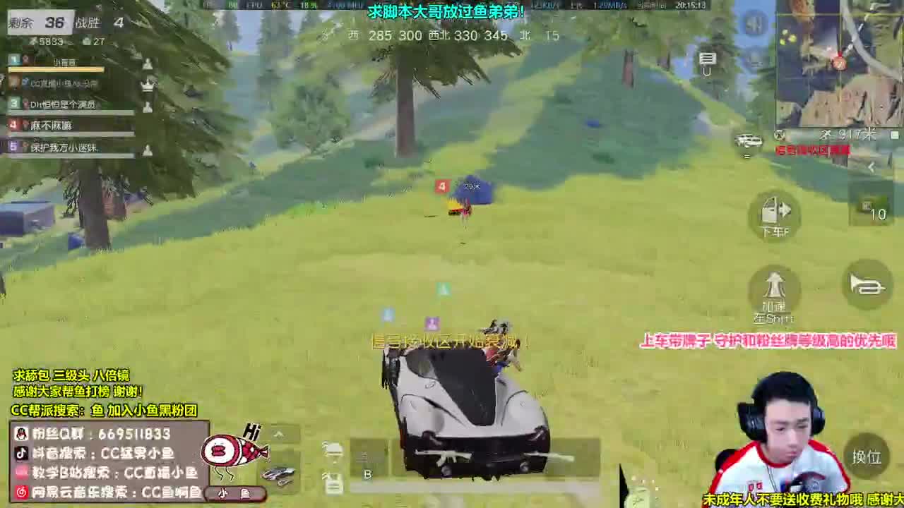 新赛季了，小鱼还是没带AK 第1段