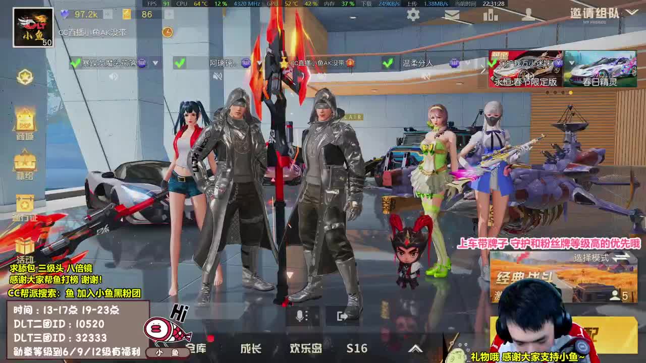 新赛季了，小鱼还是没带AK 第2段