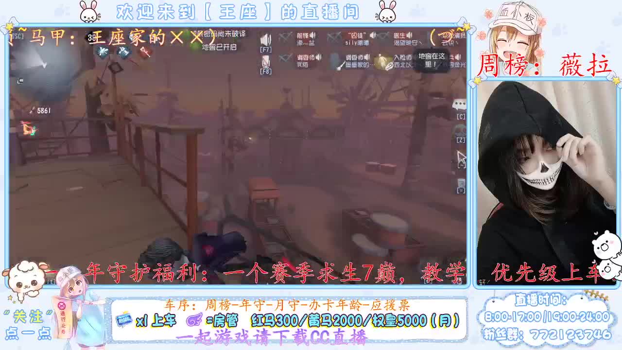 略略略 第2段