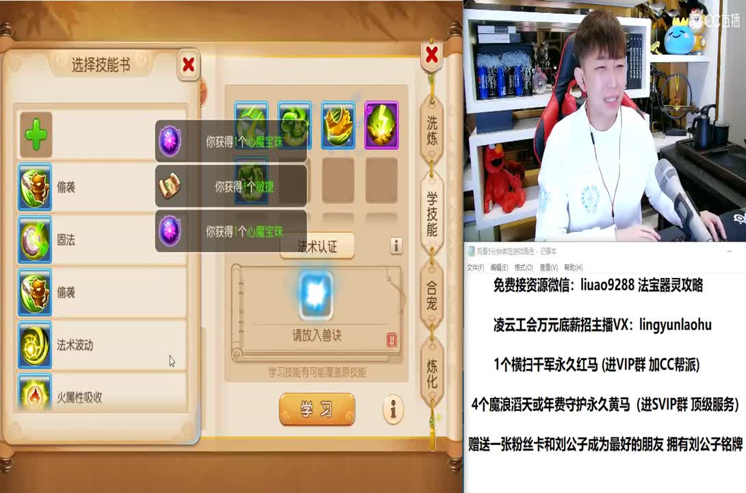 免费接所有资源 观看5分钟沉迷2小时 第1段