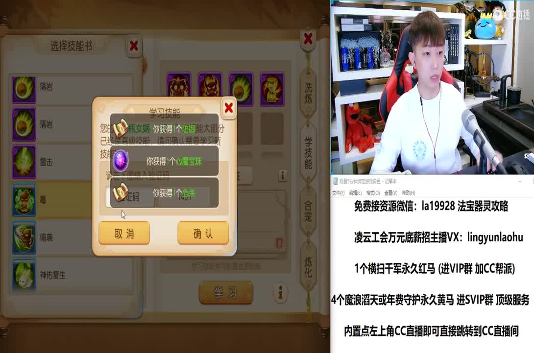 免费接所有资源 观看5分钟沉迷2小时 第2段