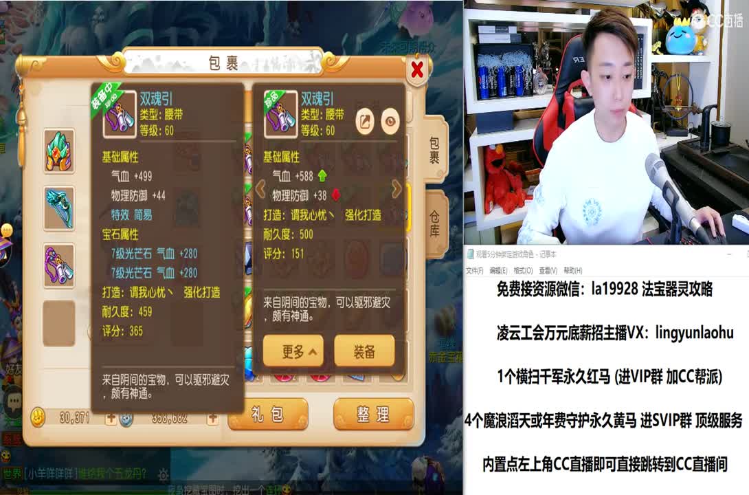 免费接所有资源 观看5分钟沉迷2小时 第3段