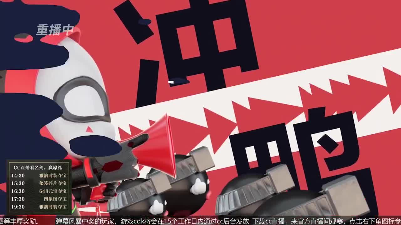 恭喜扬帆启航获第八届名剑天下冠军 第3段