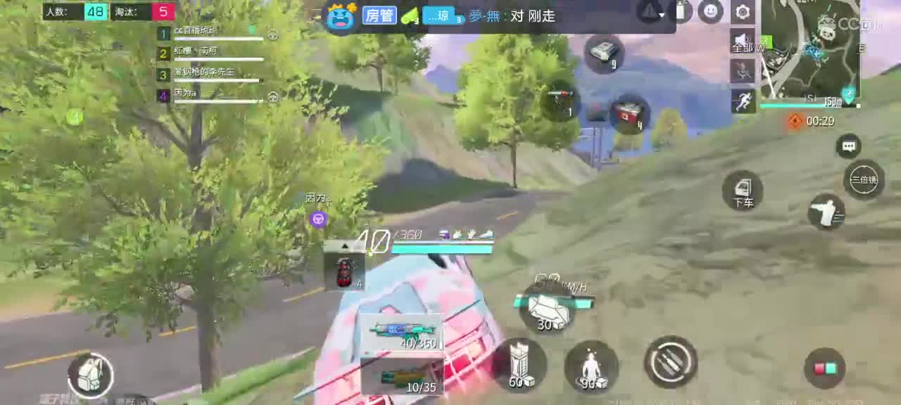 再线蹲个大哥大姐 第1段