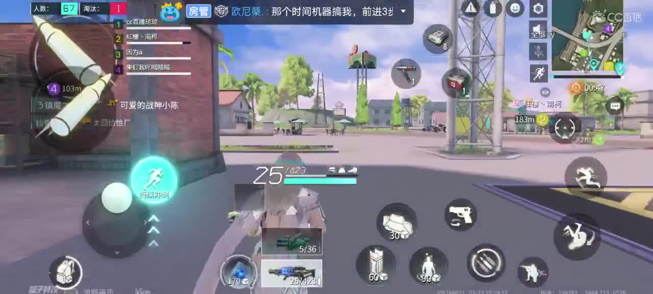 再线蹲个大哥大姐 第2段