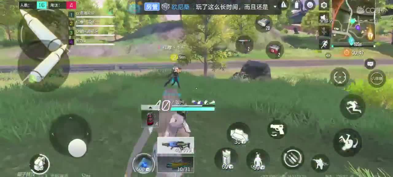 再线蹲个大哥大姐 第3段