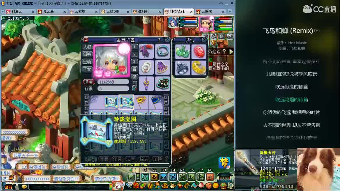 接资源 第1段