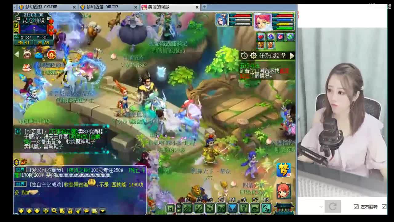 官方推荐打书炼妖主播 第1段
