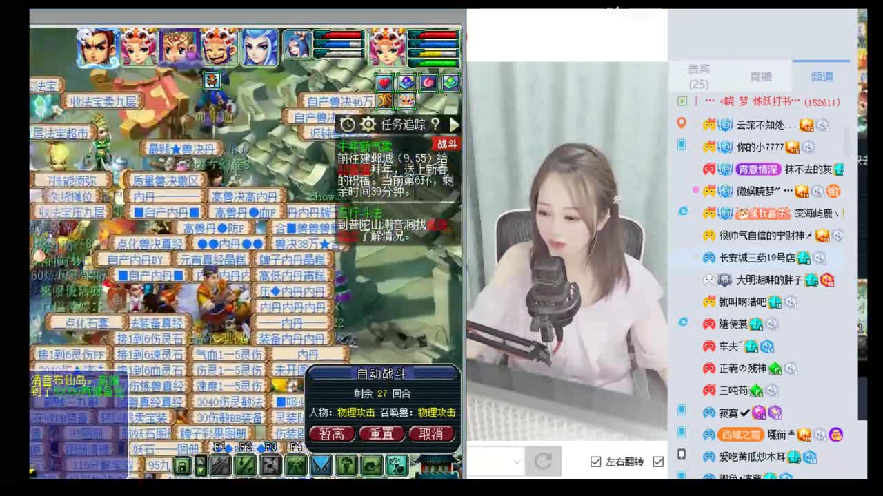 官方推荐打书炼妖主播 第3段