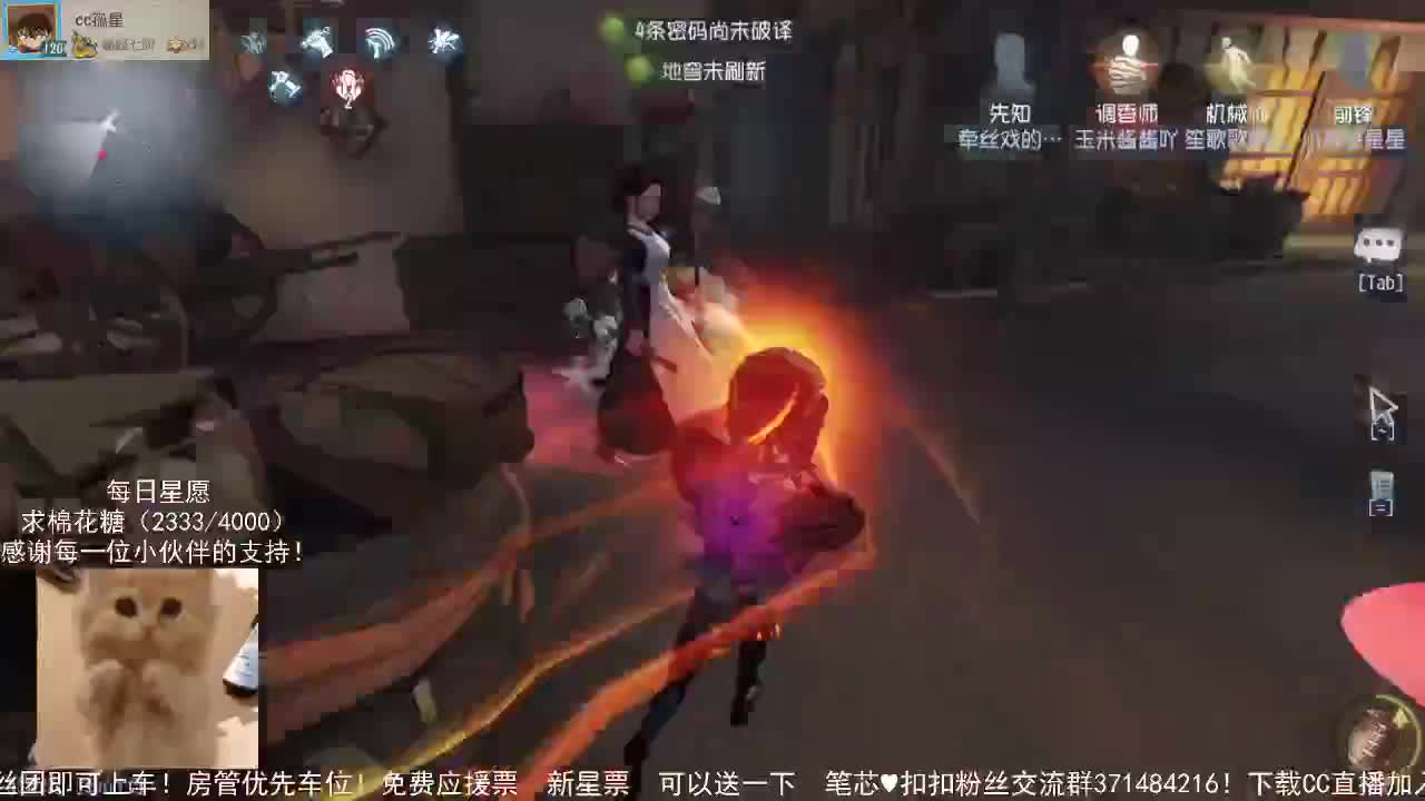 仙人伴你入眠~ 第1段