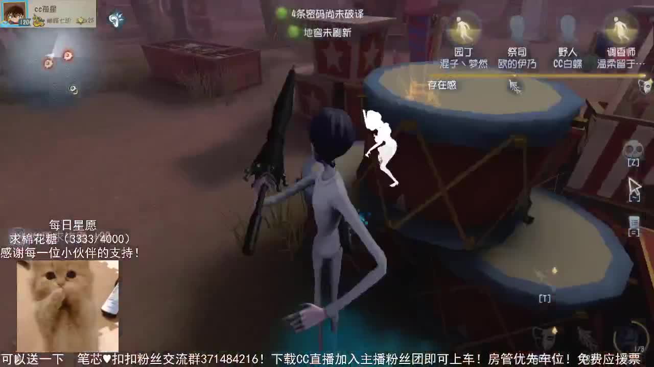 仙人伴你入眠~ 第2段