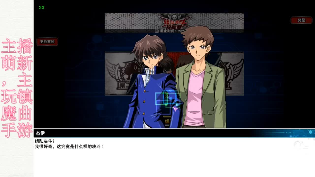 新年快乐 第1段