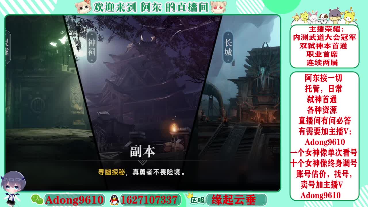 专业调号看号，接一切~ 第1段