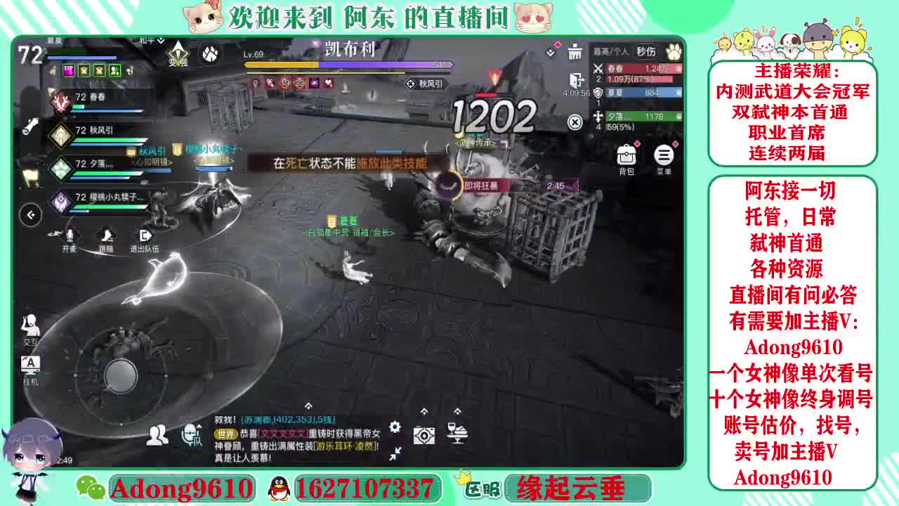 专业调号看号，接一切~ 第3段