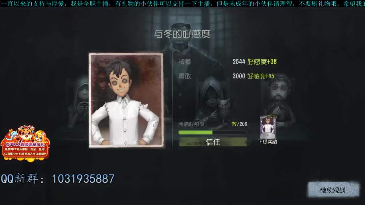 洋洋洋：新赛季啦，新赛季了 第1段